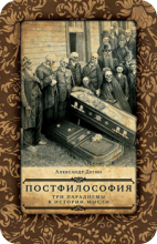 ЭВОЛЮЦИЯ МОТИВА ДОГОВОРА С ДЬЯВОЛОМ В РУССКОЙ ЛИТЕРАТУРЕ XIX В.